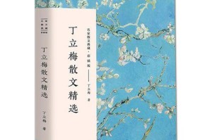 书香相伴