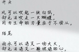 一：介绍
