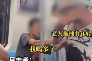 照进现实的地铁梦（一个创业者的故事）