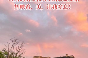 我爱家乡（远离城市，回归故乡）