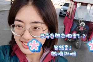 心灵之阳光