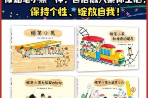 梦想的翅膀（勇气与自信，成就奋斗之路）
