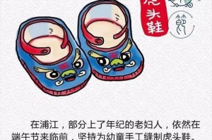 家乡的“百户会”（寻找传统文化的踪迹）