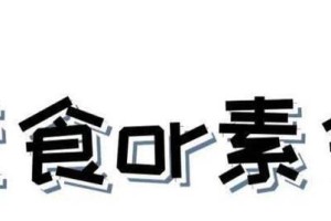 成长的味道（探寻生命中的多种滋味）