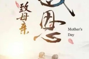 妈妈，谢谢你！（一个孩子的成长，需要有一个永远支持他的妈妈）