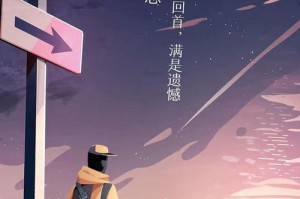 这个女孩，翻转了整个世界（这个女孩，翻转了整个世界）