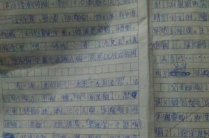 篮球比赛——绝不言败（一次让人难以忘怀的比赛经历）