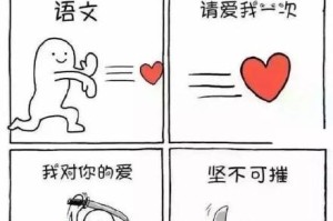 一封邮件，改变了一位学生的人生（我爱语文给我的礼物）