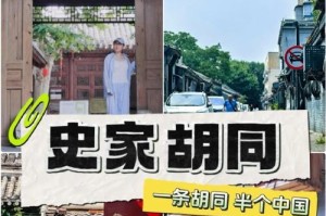 漫游异国（在异国体验不一样的旅行之旅）