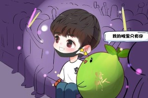 守护你的永恒（一个女孩和她的梦想）