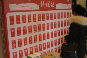 欢聚一堂（佳节之夜）
