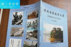 亲情温暖了我的童年（亲情温暖了我的童年）