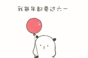 一只蓝色的气球（童年时光中的快乐记忆）