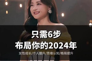 成长之路（寻找自我，追寻梦想）