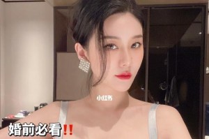 幸福的告白（以心传情）