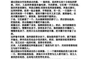 最后，让我们一起学习马云的成功之路，走出属于自己的道路，创造属于自己的精彩人生。