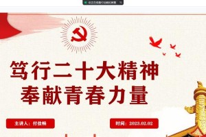 坚守奉献爱在心间（愿意为他人献出生命的人一起来看这位英雄）