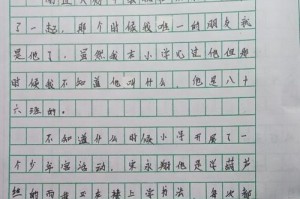 班级里的牛人（这些天才们，到底哪里厉害？）