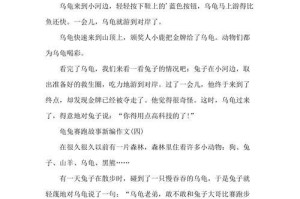 《谁能赢得这场比赛》