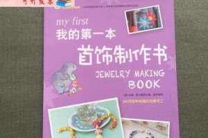 努力学习、勇敢面对、追寻梦想（努力学习、勇敢面对、追寻梦想）