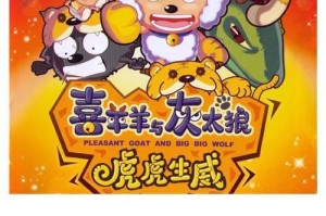 不再向困难低头（一个坚强人的故事）