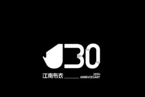 创新之道