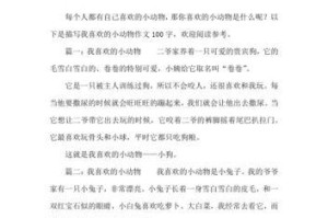 一只小猫的故事（一只小猫的故事）