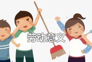 老汉见杨志勤劳肯干，对他大加赞赏，并邀请他到自家里干活。杨志欣然答应了，并开始了一段崭新的旅程。