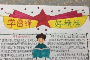 她给我带来的信任和支持（她给我带来的信任和支持）