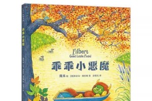 甜蜜的梦乡：回到心灵的归宿