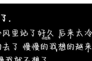 渴望理解（探究人类思想的奥秘）