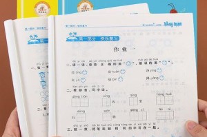 快乐假期——一个欢乐的夏日旅程