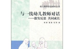 时空友谊（跨越年代的共同成长）