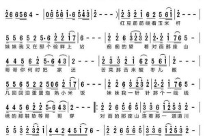 一个音乐梦想家在民歌发源地的感人故事（一个音乐梦想家在民歌发源地的感人故事）