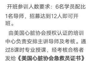 一个女孩的坚持与勇气（一个女孩的坚持与勇气）