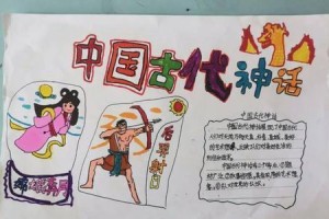 《白蛇传》与人类的关系（一个与神话故事有关的故事）