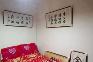 心想事成（以一切安好，实现自己的梦想）