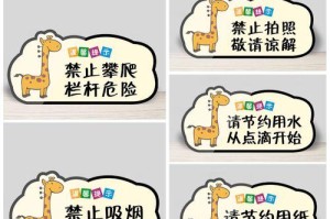 珍惜资源，共创美好明天（一位小学生的环保行动）
