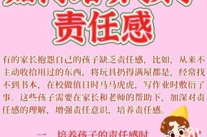 责任心的重要性（一个关于责任心的小故事）