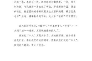 晒晒我们班牛人（一群有梦想的少年，在青春里闪耀光芒）