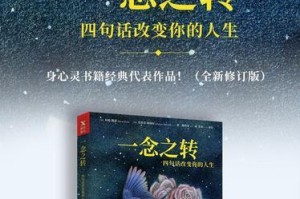 心中永远的承诺