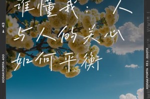 用真心赢得信任（一名老师的故事）