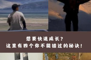 坚持到底，成长不止（一个人在追求梦想中的坚持）