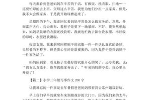 人生轮回，不变初心（人生轮回，不变初心）