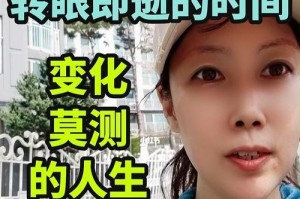 疫情中的成长（从恐惧到坚强，我在疫情中成长）