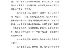一张卡片，承载了爱与梦想的故事（我的好朋友李婷）