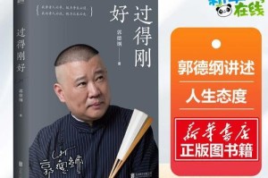 岁月如歌（平凡之人的人生轨迹）