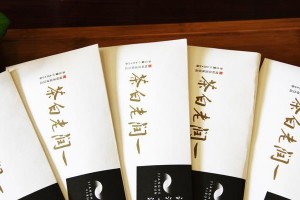 老茶灶的传说（一段感动人心的故事）