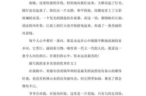 远方的故乡（寻找故乡的记忆）