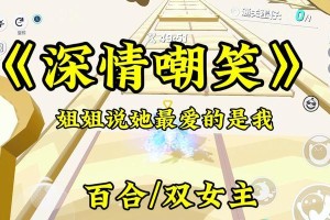父母之爱（家庭的温馨与感动）